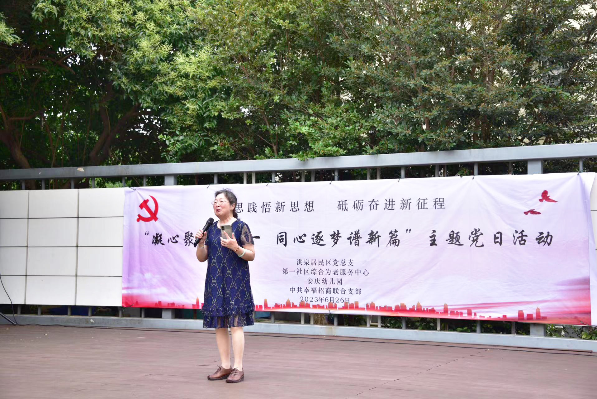 《草原上升起不落的太阳》独唱.jpg