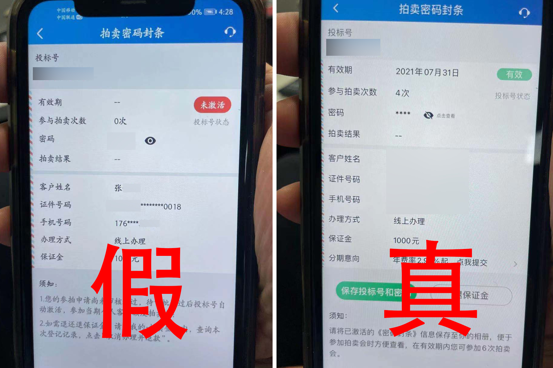 微信图片_20210811163448.jpg