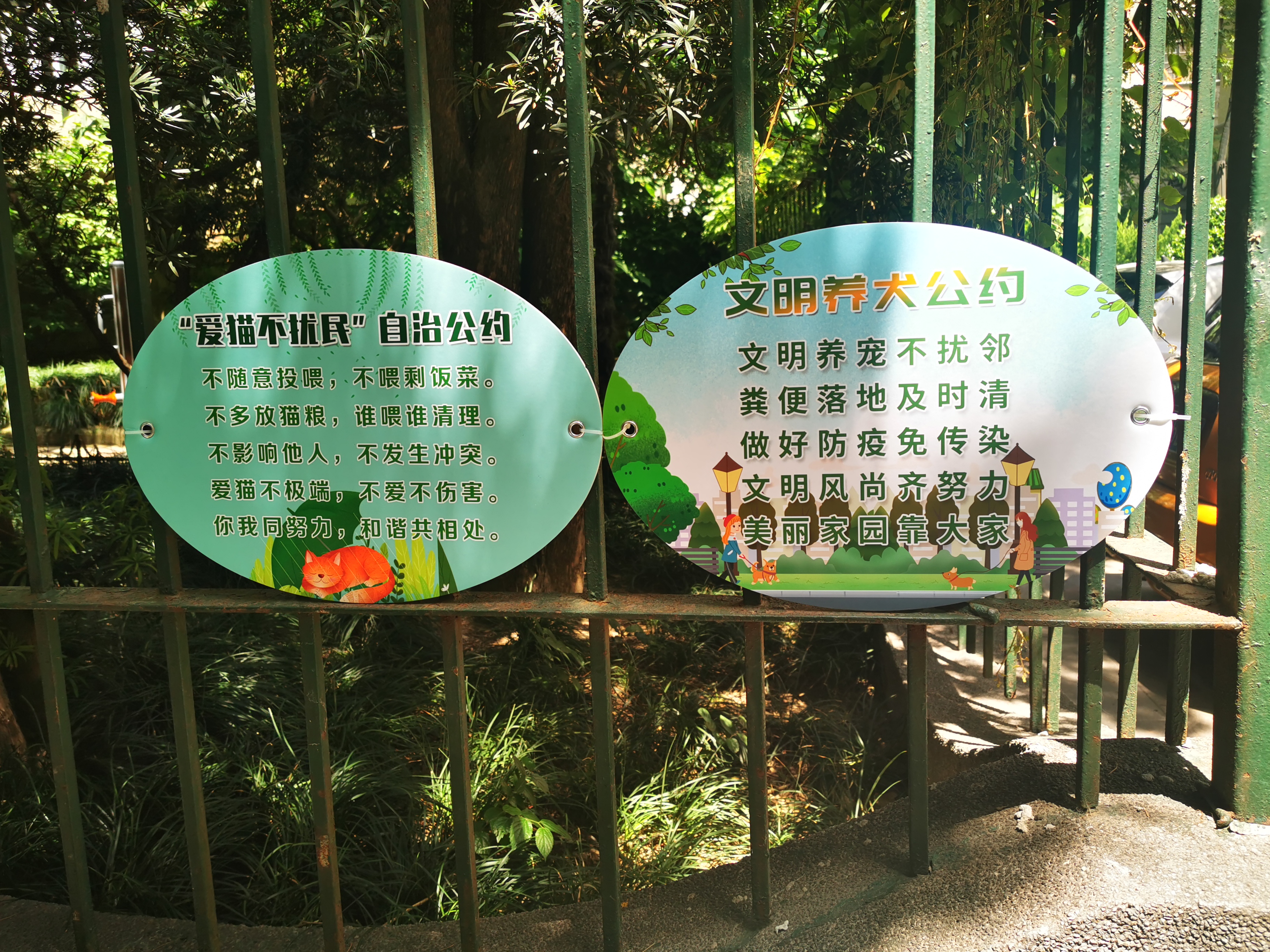宣传板.jpg