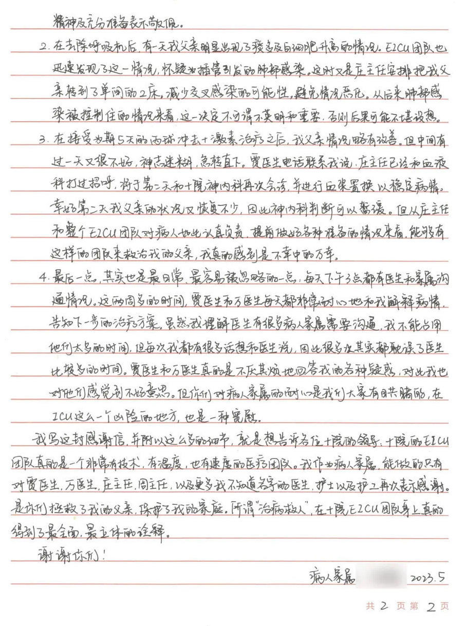 f7dd8f4a6324451d9b74320e5eecbb21.JPG