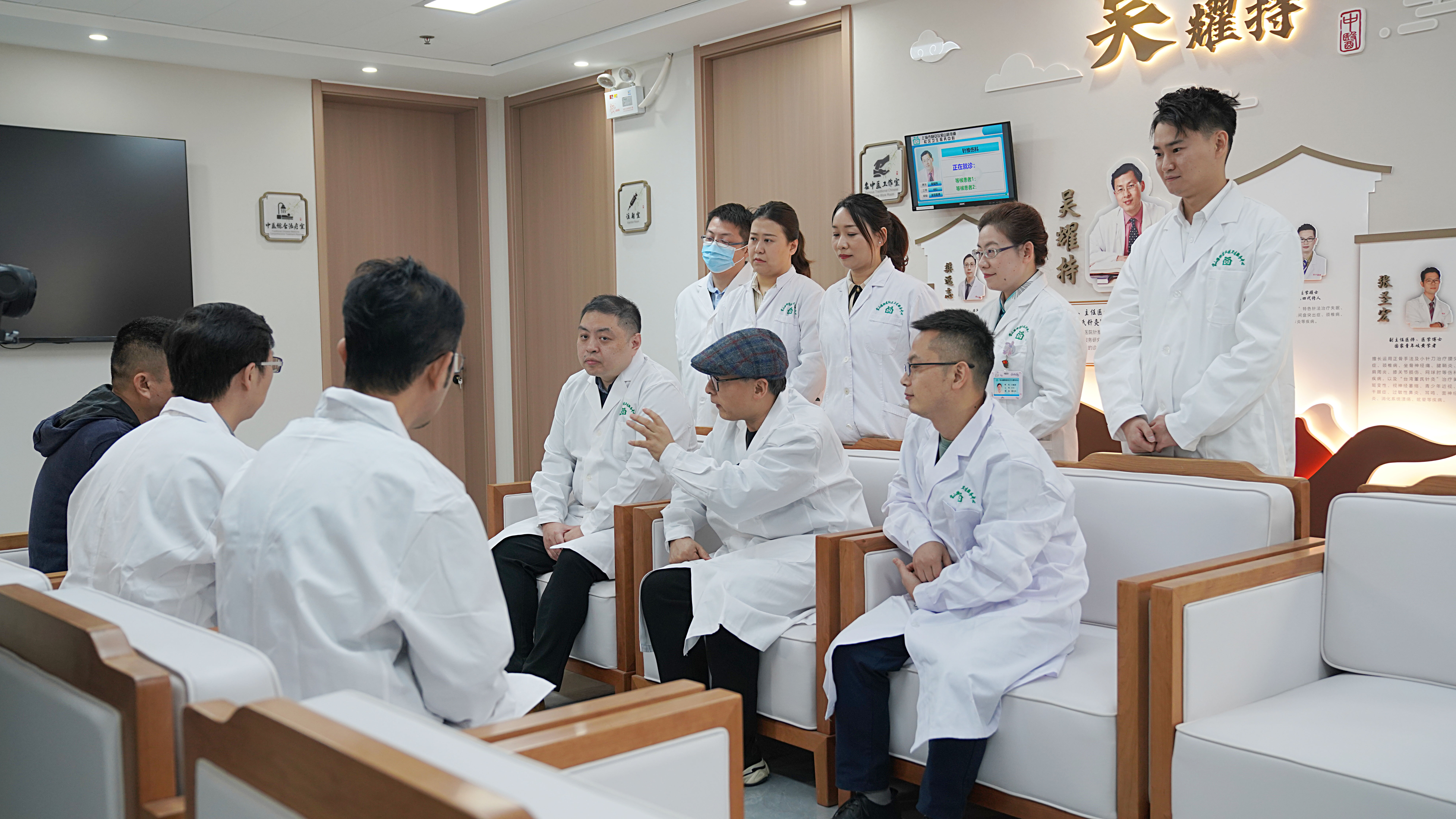 多学科会诊 1.jpg