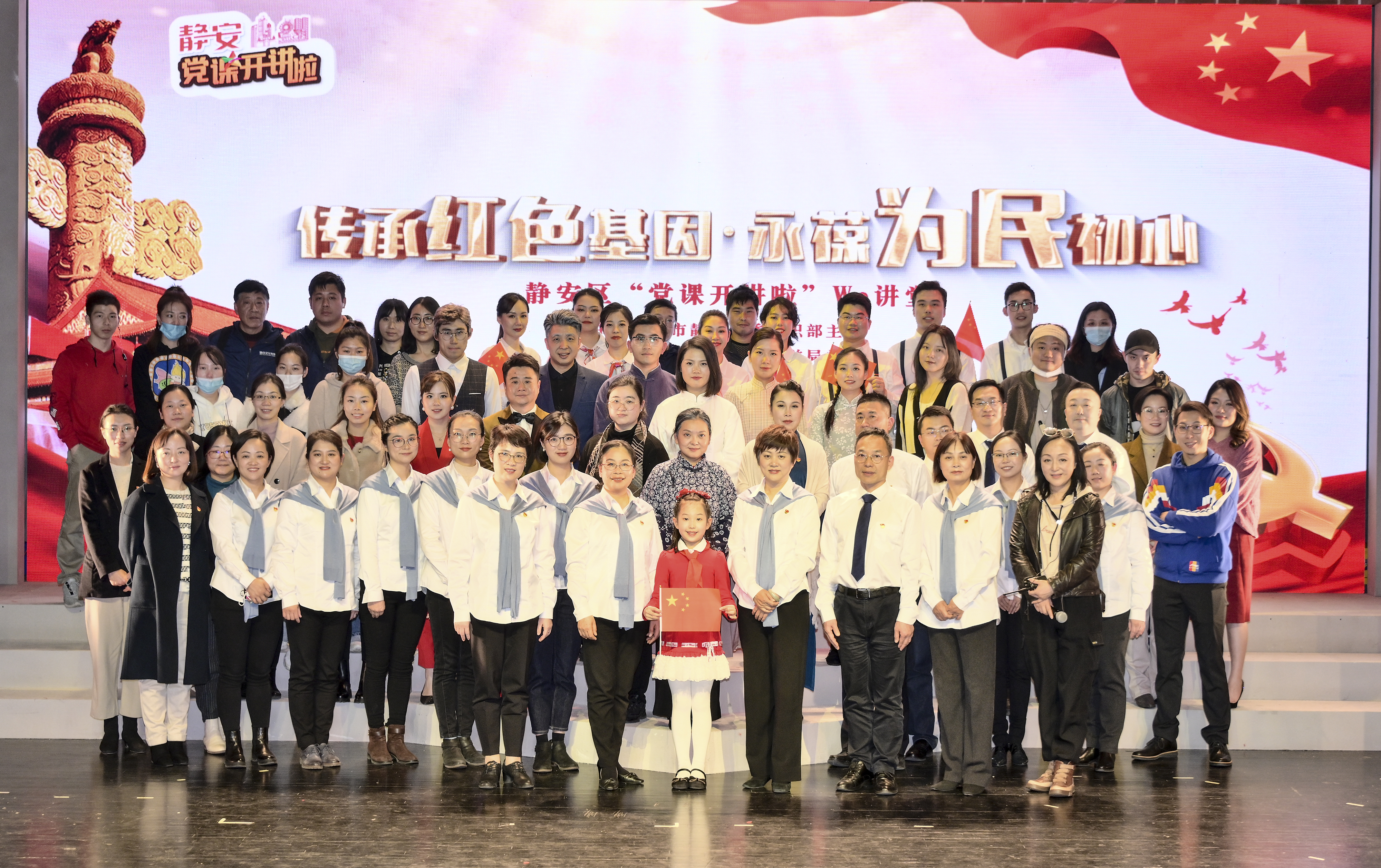 图1 集体照.jpg