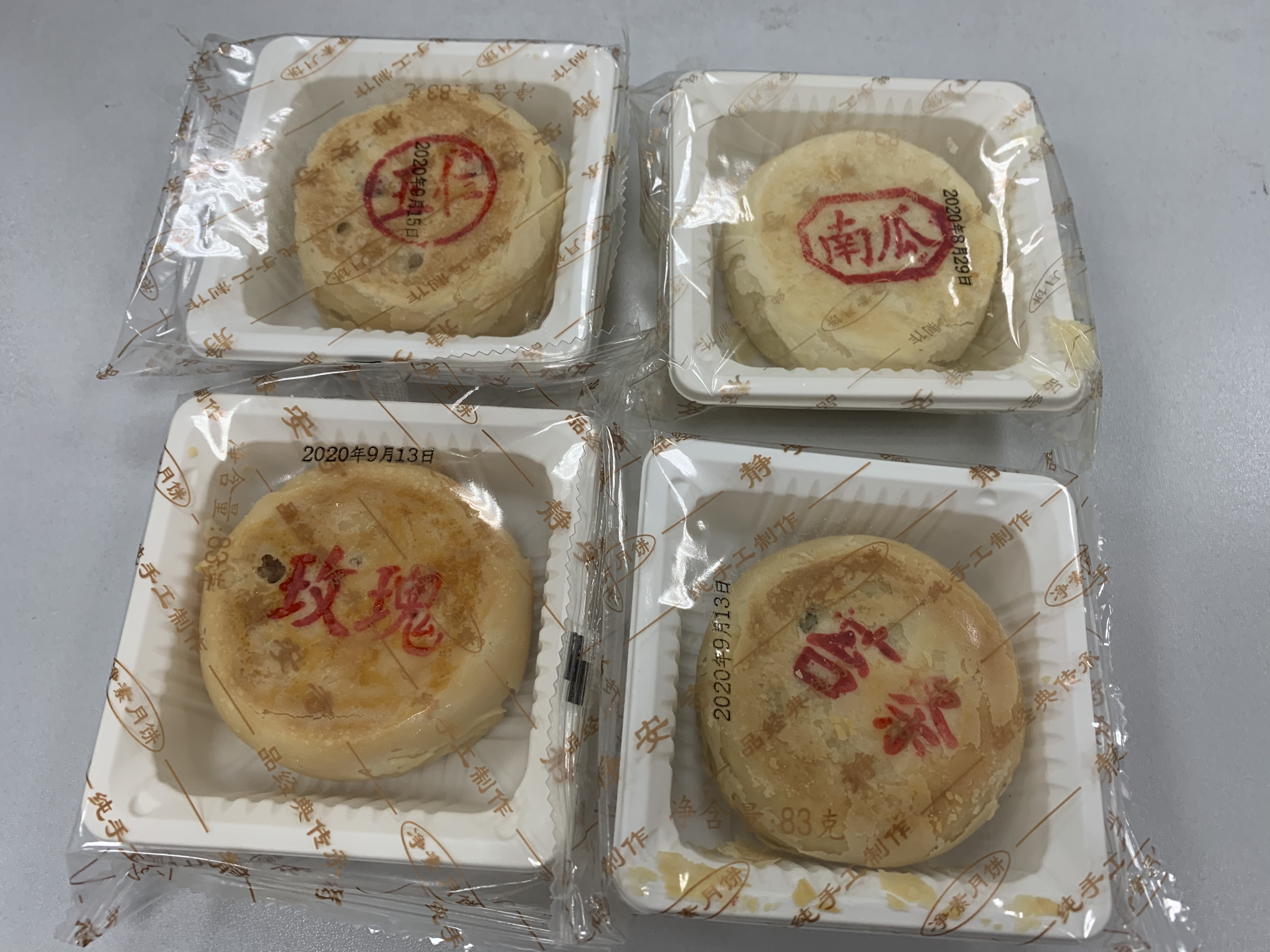 素净月饼.jpg