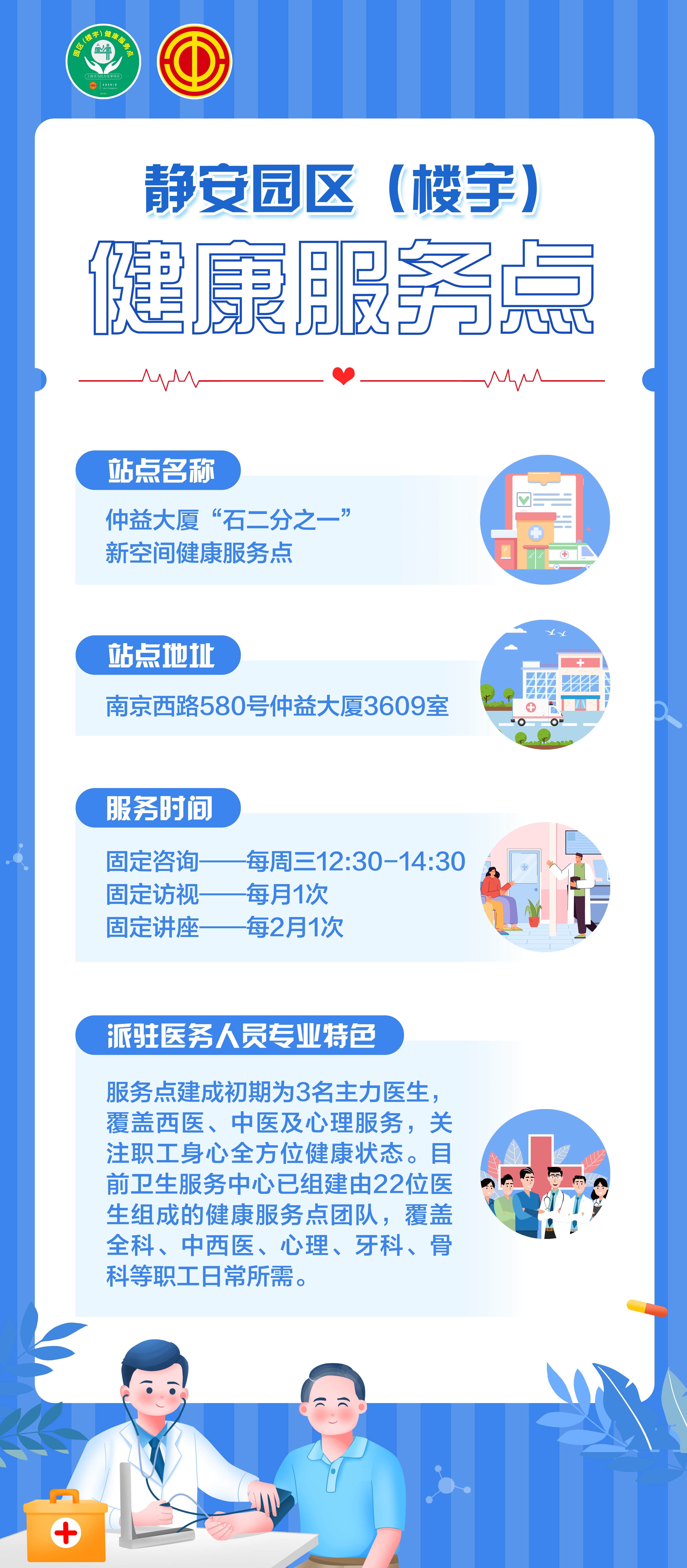 微信图片_20220923163447.jpg