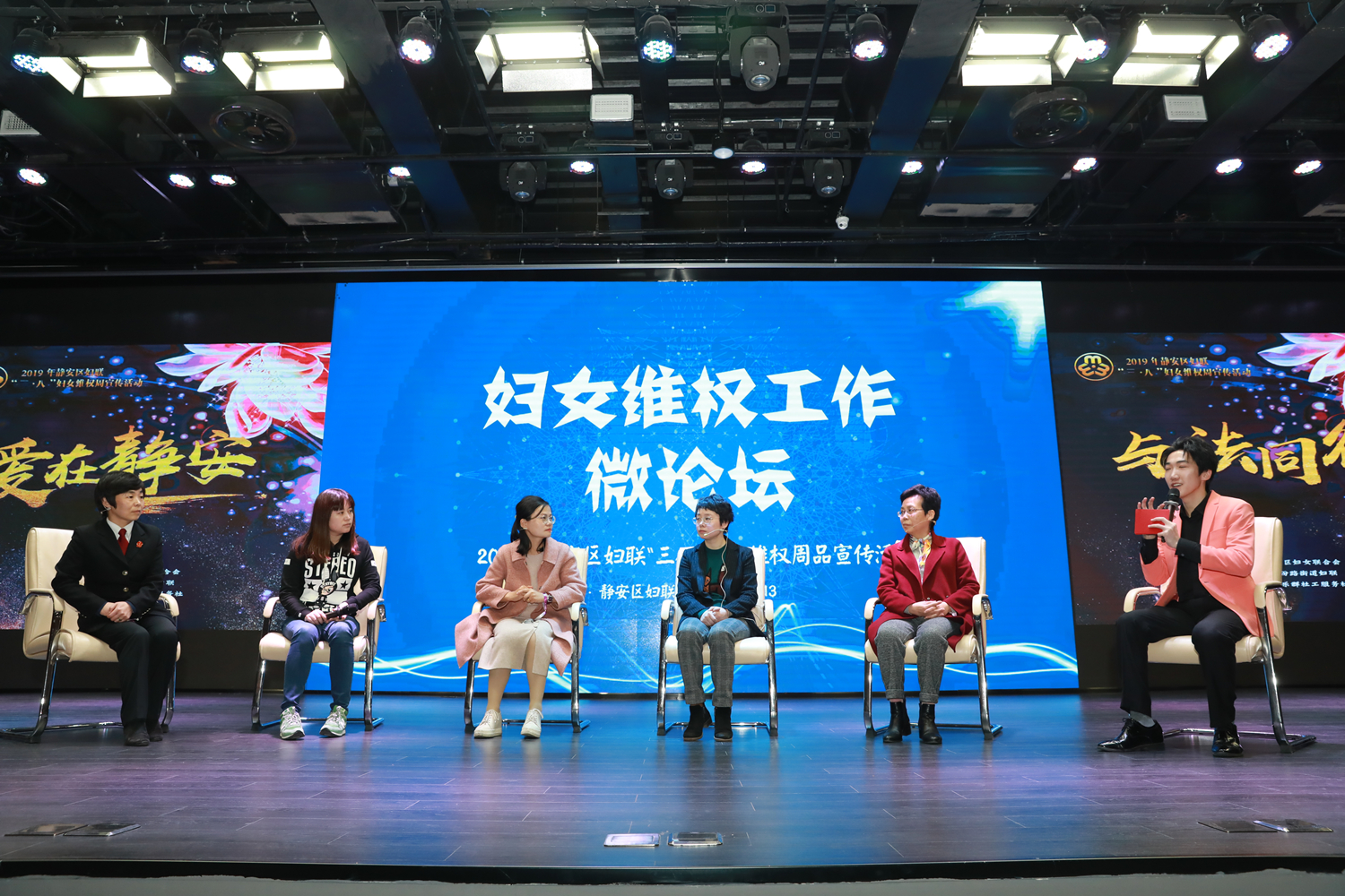 维权部.jpg
