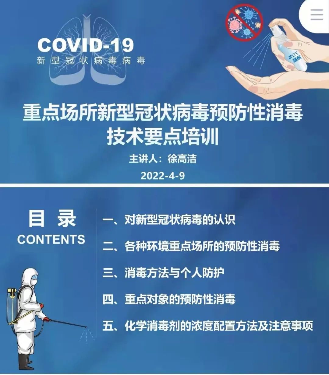 微信图片_20220410133858.jpg
